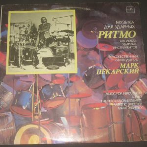 Mark Pekarsky ‎Ritmo: Music For Percussion Melodiya C10 28481 006 LP USSR EX