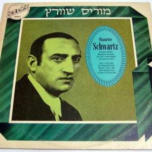 Maurice Schwartz – Selftitled LP Yiddish theatre sketches rare jewish