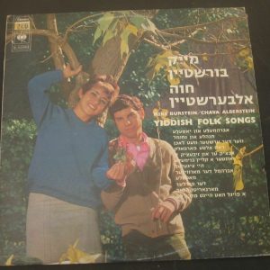 Mike Burstein & Chava Alberstein – Yiddish Folk Songs LP Jewish Israel rare 1973