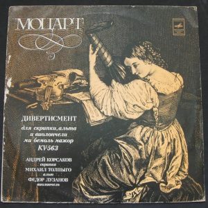Mozart – divertisiment  Korsakov A. / Tolpygo M. / Luzanov F. Melodiya lp USSR