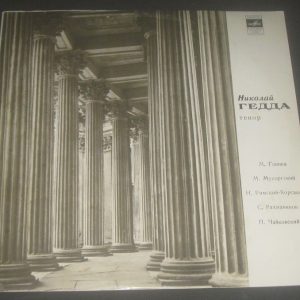Nicolai Gedda tenor Glinka Mussorgsky Rimsky-Korsakov Etc Romances MELODIYA LP