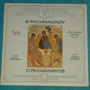 Rachmaninov : Vespers Vladislav Chernushenko Melodiya C10 24467 009 2 LP EX