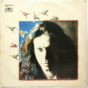 Ran Efron – רן עפרון – Self Titled 1989 LP 12″ Rare Israel Hebrew Rock + insert