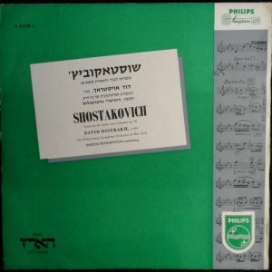 SHOSTAKOVITCH – Concerto for Violin and Orchestra DAVID OISTRAKH MITROPOULOS