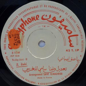 Samy Elmaghribi – Ya Dou Aieni Part I & II 7″ EP Moroccan Oriental Middle East