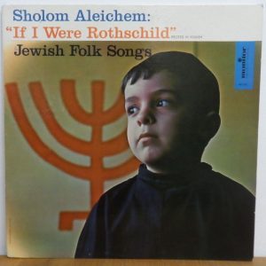 Sholom Aleichem – “If I Were Rothschild” – Jewish Folk Songs 12″ LP Yiddish
