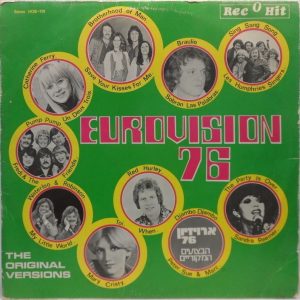 Various – Eurovision 1976 LP Rare Israeli pressing Brotherhood of Man Braulio