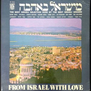 Various – FROM ISRAEL WITH LOVE LP Rare Shlomo Arzi | Oshik Levi | Avi Toledano