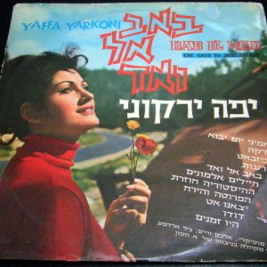 Yaffa Yarkoni – BAB EL WAD LP 1966 rare Israeli folk