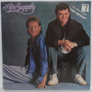 Air Supply – Self Titled 1985 12″ LP Vinyl Record 80’s Pop Israel prs + Insert