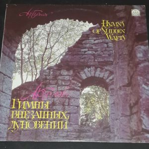 Artyomov – Hymns of sudden wafts Mark Pekarsky Russian Disc R10 00131 lp EX
