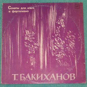 Bakikhanov 3 Sonatas for Viola & Piano Aslanov , Abdullaev Melodiya C10 29869 LP