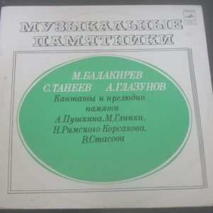 Balakirev , Taneyev , Glazunov – Musical Memorials Melodiya CM 03559-60 USSR  LP