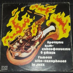 Charlie Parker , Art Pepper , Lee Konitz Etc Famous alto-saxophones in jazz LP