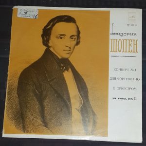 Chopin Piano Concerto Kondrashin Emil Gilels Melodiya 33 02209-10 LP EX