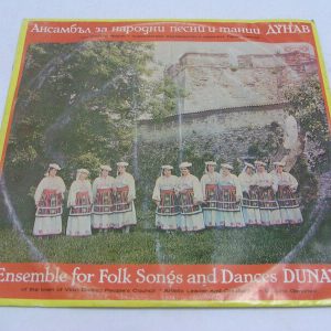 Ensemble for Folk Songs and Dances DUNAV Bulgarian world music BALKAN rare