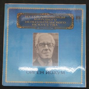 Eugen Jochum Beethoven Missa Solemnis Melodiya C10-16123-6 2 lp USSR