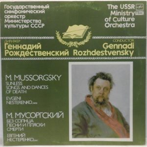 Evgeni Nesterenko / Rozhdestvensky MUSSORGSKY – Songs and Dances of Death LP