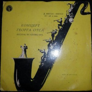 GEORG OTS – RECITAL 7″ EP MEGA RARE SOVIET Russian folk pre melodiya 0007531