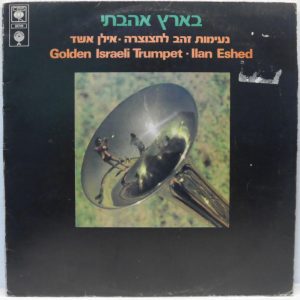 Ilan Eshed – Golden Israeli Trumpet LP Israel Folk Songs Instrumental Versions