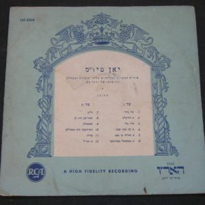 JAN PEERCE sings hebrew Yiddish melodies Hazanut Cantorial Jewish Rca lp