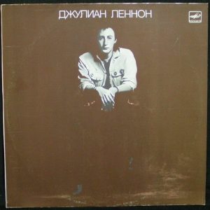 Julian Lennon – Self Titled LP Mega Rare Russian pressing Melodiya beatles