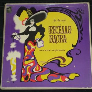 Lehar – the funny widow Mikhailov  Melodiya D 021629-32 2 LP Box EX