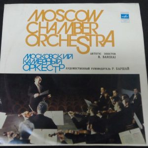 Moscow Chamber Orchestra – Barshai / Vivaldi 4 Concertos Melodiya CM 02737-38 lp