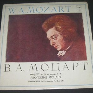 Mozart Piano Concerto No. 24 Leopold Symphony G major DEVETZI Melodiya Red lp