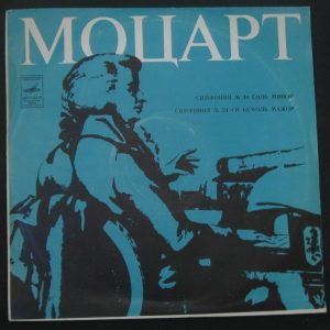 Mozart Symphonies Nos. 40 & 24 RUDOLF BARSHAI  MELODIYA C 0663-64 lp USSR EX