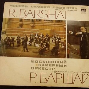 Mozart Symphony No. 41Jupiter Rudolf Barshai ‎ MELODIYA 33C 01515—16 LP EX