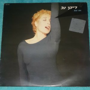 Riki Gal ‎- ריקי גל Israeli lp Israel Hebrew