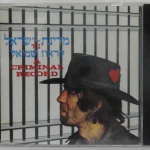 Shmulik Kraus – A Criminal Record CD 1971 OOP Rare psych freak beat listen