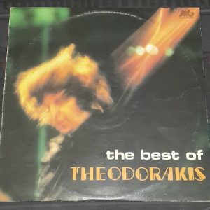 The Best Of Mikis Theodorakis Margophone ‎– MARGO 8157 LP