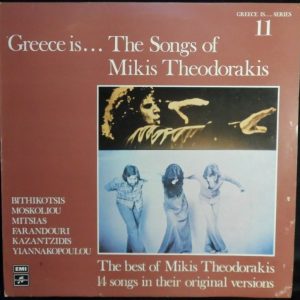 The Songs of MIKIS THEODORAKIS – Greece Is… LP 1975 Columbia 14C 062 70227