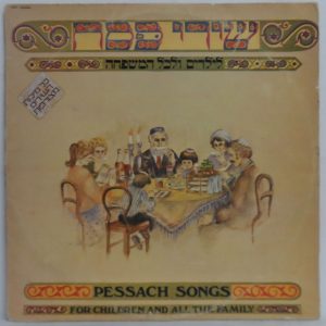 Various – Pessach Songs Passover Songs LP Jewish Yehoram Gaon Shula Chen