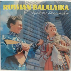 Various – The Russian Balalaika Vol. 2 LP 1970 USSR Folk Melodiya Tikhonov