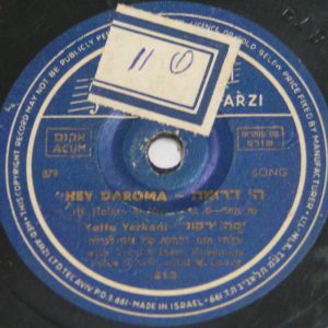YAFFA YARKONI – Hora Nahalal 78 RPM 10″ Record Israel Israeli Hebrew folk RARE