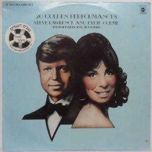 20 Golden Performances – Steve Lawrence And Eydie Gorme 2LP Set Israel press