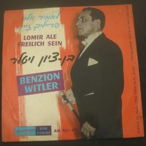BENZION WITLER – LOMIR ALE FREILICH SEIN LP Jewish Songs Yiddish Israel