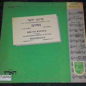 Beethoven ‎- Symphony No. 7 / 8 Bruno Walter Philips L 01.303 L LP
