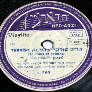 Beethoven – Turkish March  Strauss – Pizzicato Polka KOL ISRAEL ORCH 78 RPM