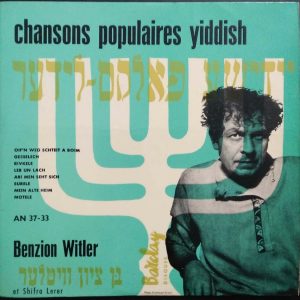 Benzion Witler with Shifra Lerer – Chansons Populaires Yiddish Vol. 1 LP 10″
