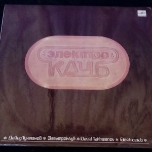 David Tukhmanov – Electroclub Melodiya C60 25863 005 USSR LP EX