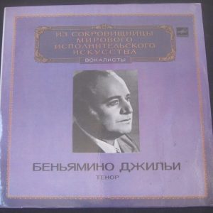 Gigli Beniamino – Rimsky-Korsakov Massenet Bizet Verdi Etc Melodiya lp USSR