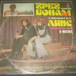 Greg Bonham and Lips vocal Duo – In Moscow Melodiya C60-11121/2 Blue label LP EX