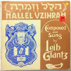Hallel Vzimrah – Composed & Sung by Leib Glantz LP Jewish Cantorial Saul Raskin