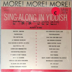 Marv Kurz – More! Sing-Along In Yiddish LP USA + Lyrics Tum-Balalika Hatikva