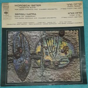 Mordecai Seter – Yemenite suite Sergiu Natra – Song of Deborah Rema Samsonov LP