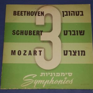 Mozart , Schubert , Beethoven  – 3 Symphonien Carl Bamberger MMS 5003 LP EX